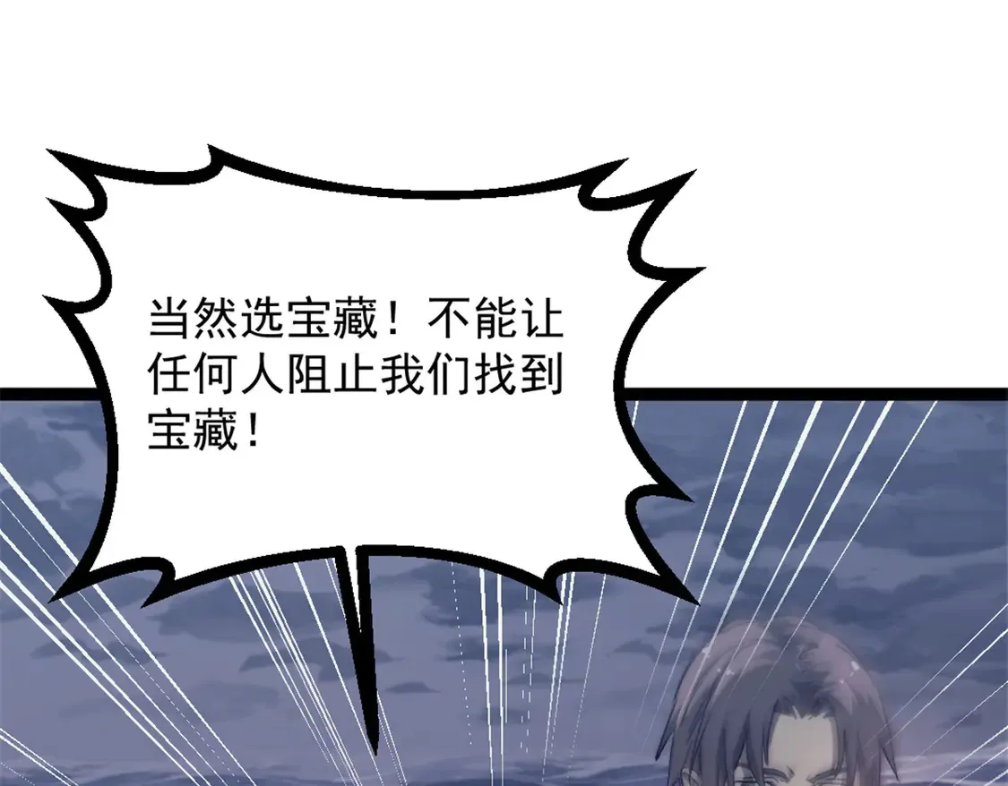 我的一天有48小时大结局漫画,78 第一帆榄长2图