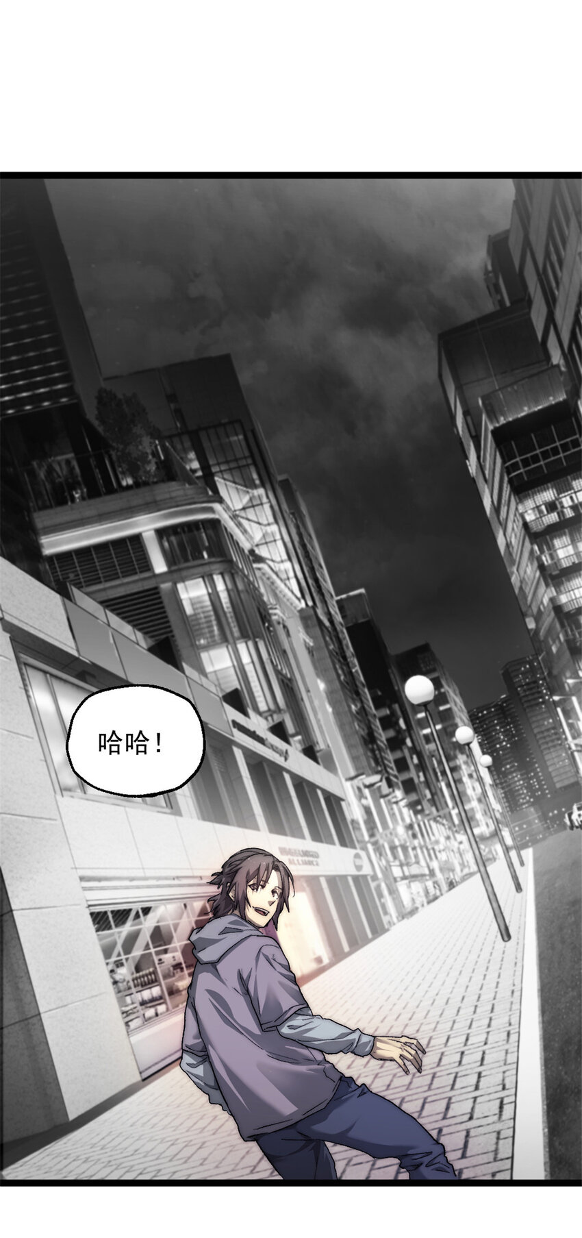 我的一天有48小时大结局漫画,02 额外的24小时2图