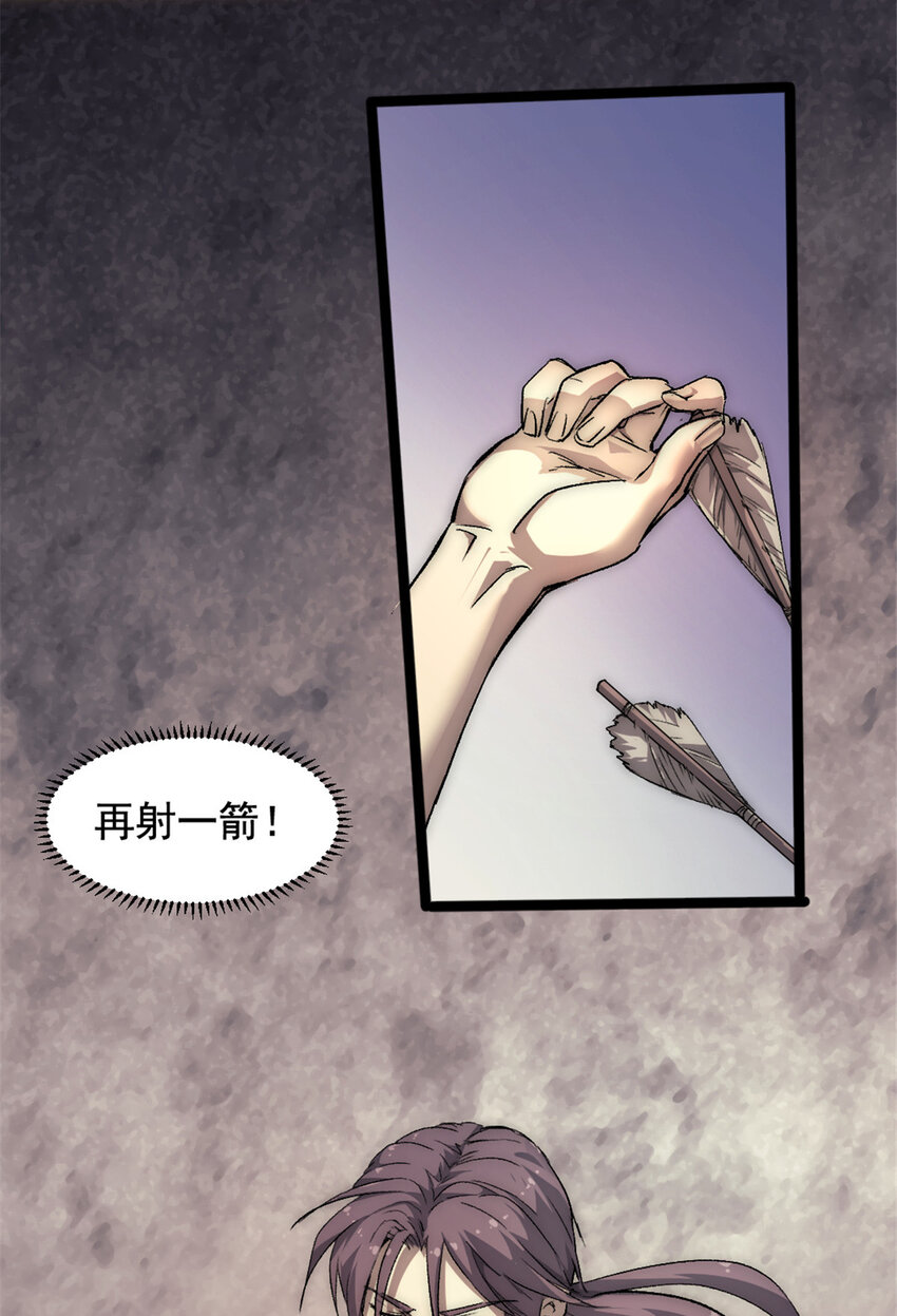 我的一天有48小时大结局漫画,17 勇气的力量2图