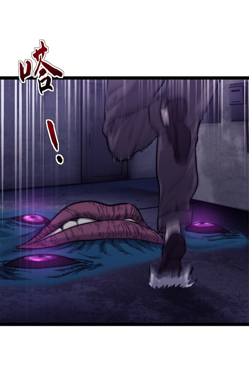 我的一天有48小时大结局漫画,03 游戏开始2图