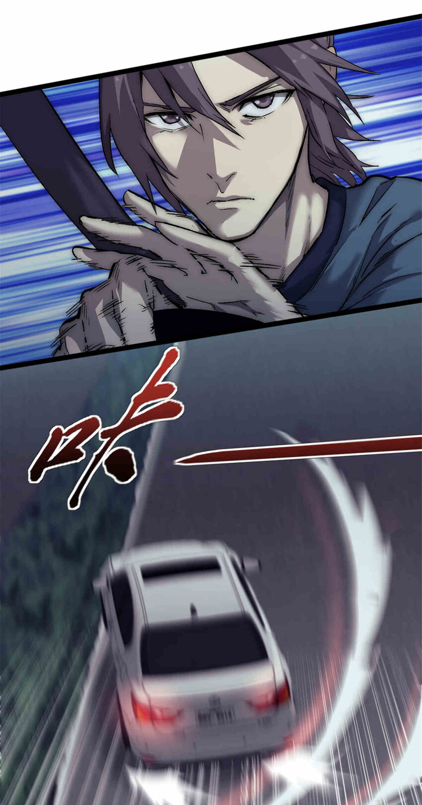 我的一天有48小时大结局漫画,31 雨子遇险1图