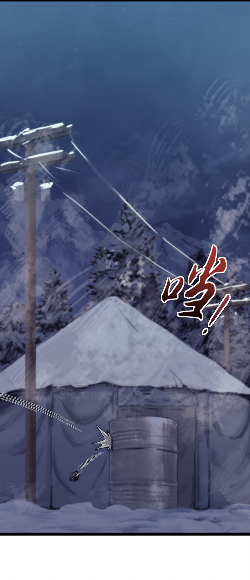 我的一天有48小时大结局漫画,46 神秘的东方人1图