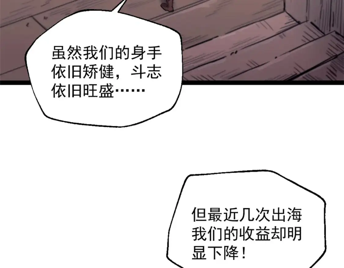 我的一天有48小时txt下载全本漫画,72 竞选舵手1图