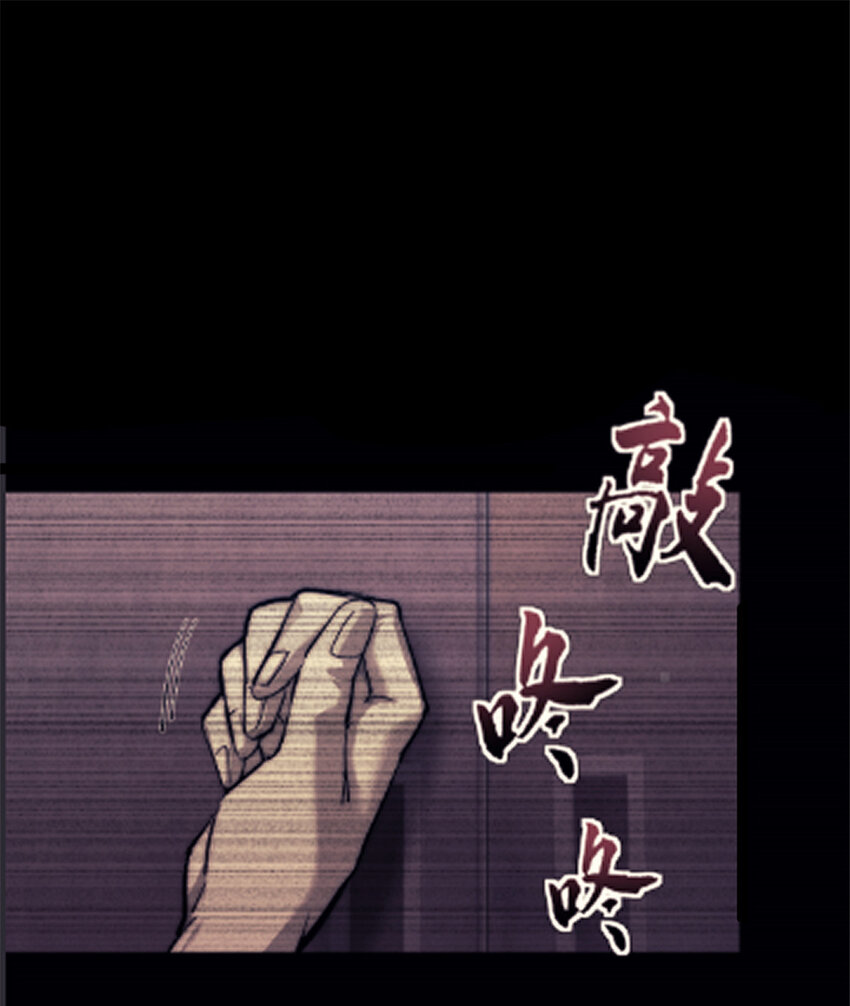 我的一天有48小时大结局漫画,05 无路可逃2图