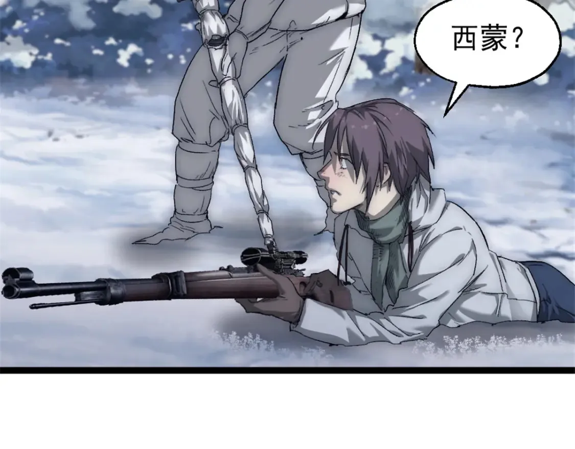 我的一天有48小时大结局漫画,51 苏军的围剿2图