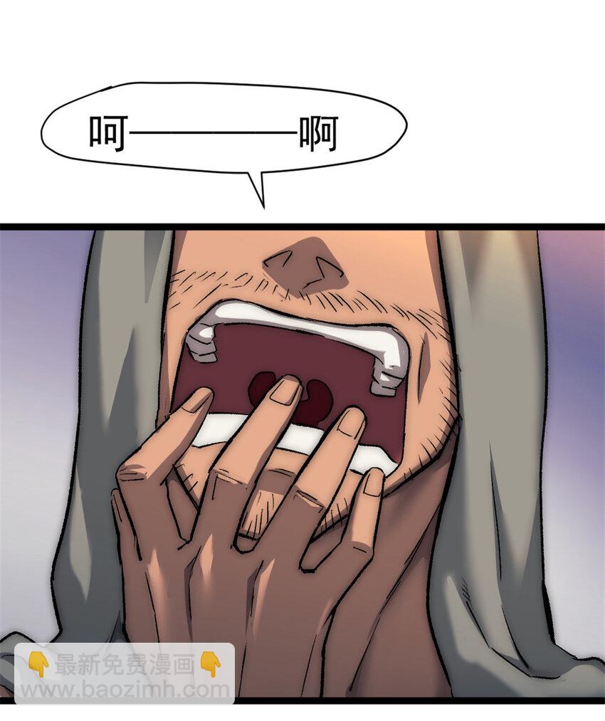 我的一天有48小时大结局漫画,27 雨子父亲的真正身份2图