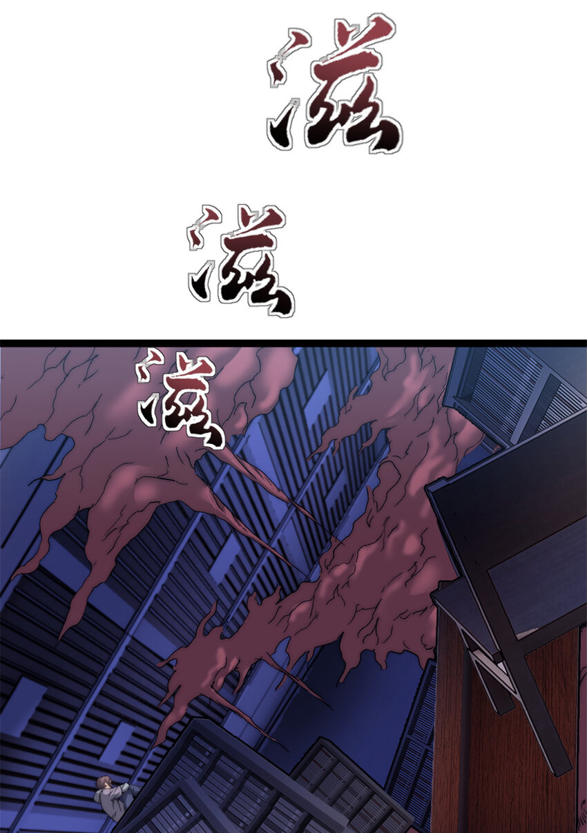 我的一天有48小时大结局漫画,05 无路可逃2图