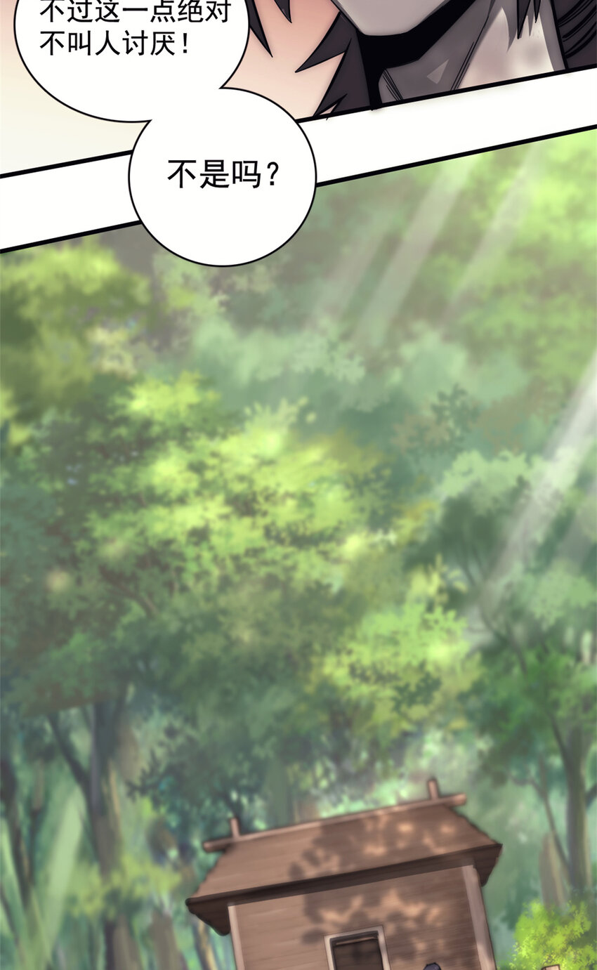 我的一天有48小时大结局漫画,11 第二位幸存者2图