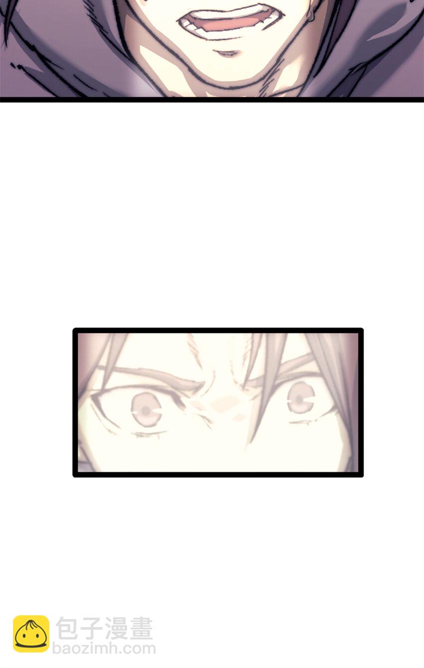 我的一天有48小时大结局漫画,06 逃出生天2图