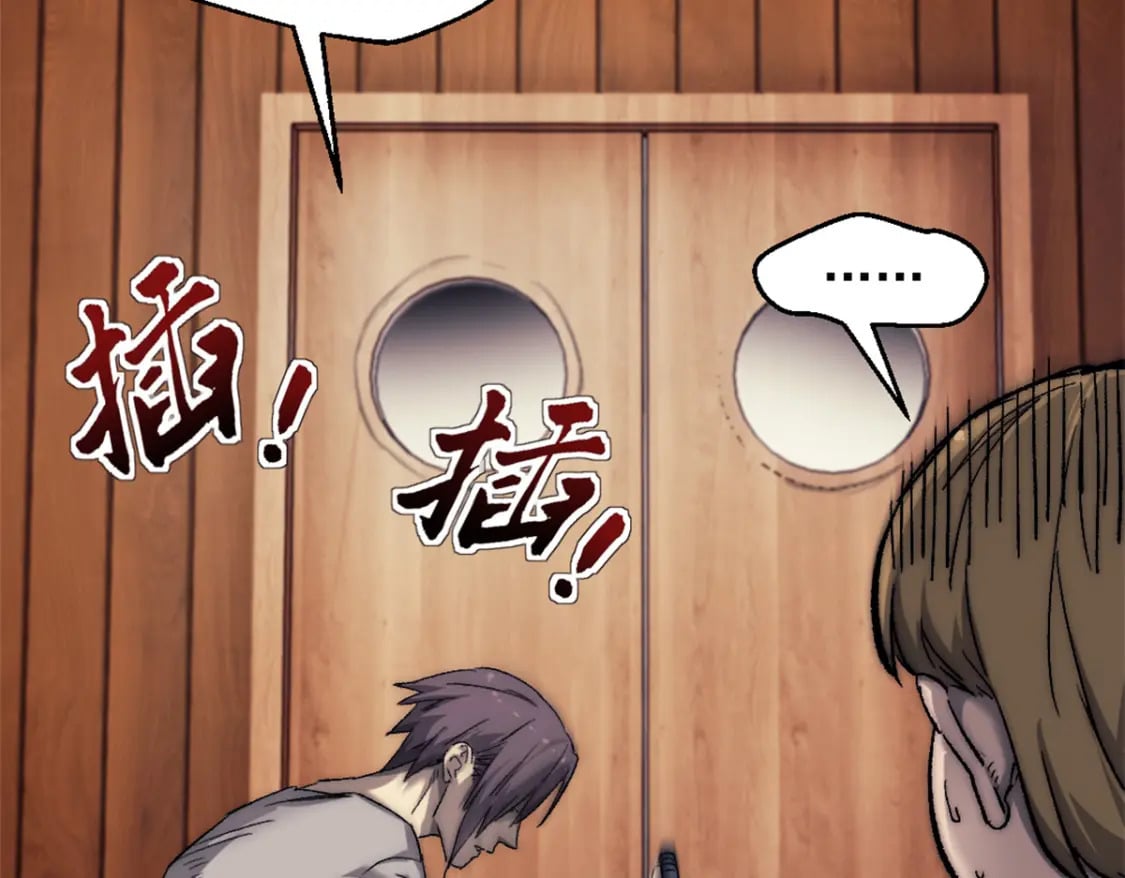 我的一天有48小时大结局漫画,64 货船失守1图