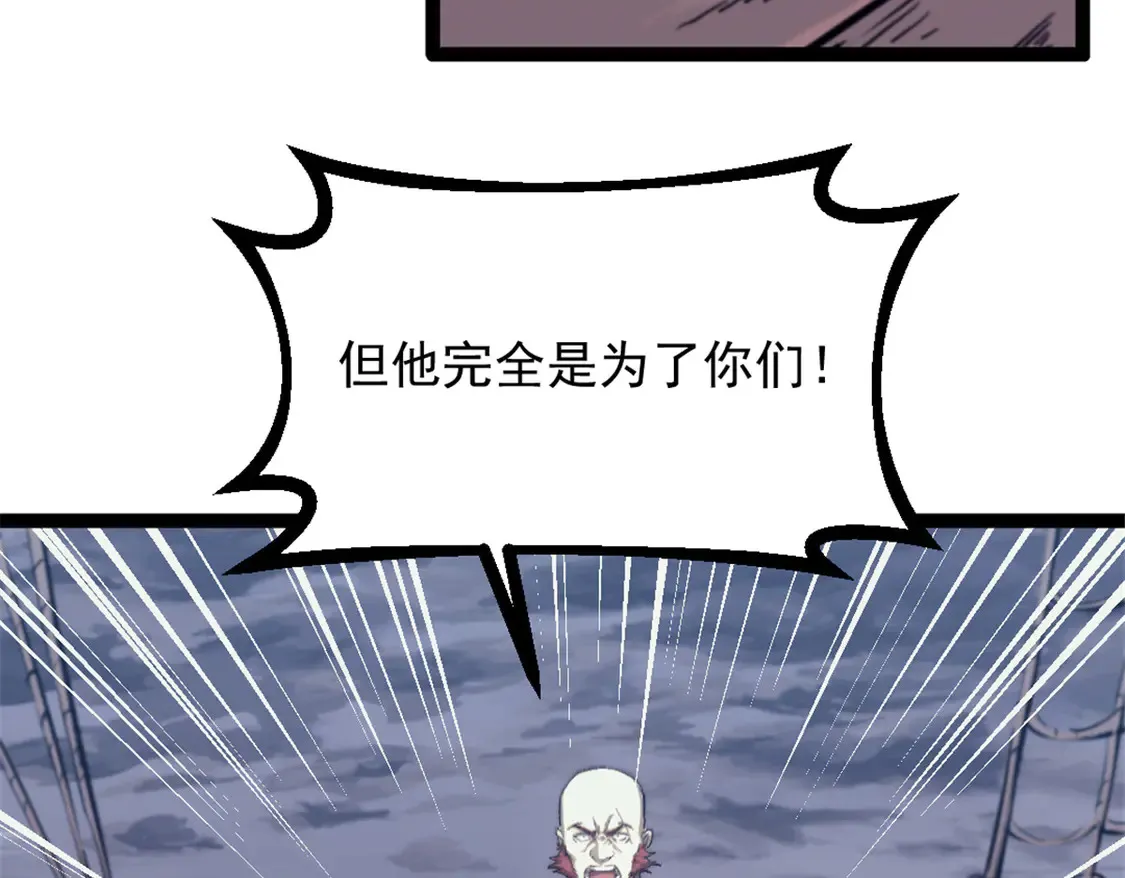 我的一天有48小时讲的什么漫画,78 第一帆榄长2图