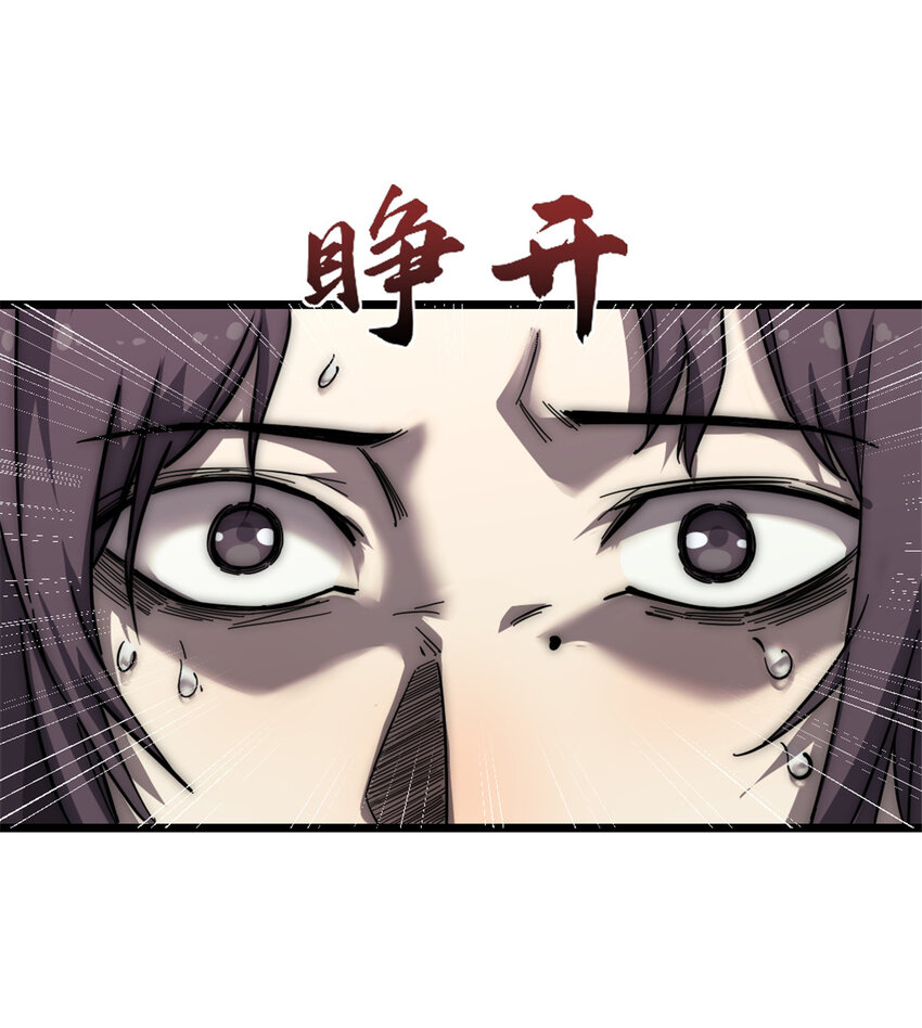 我的一天有48小时大结局漫画,14 “贴身”保镖1图
