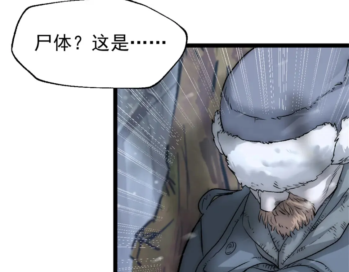 我的一天有48小时大结局漫画,43 曼纳海姆防线欢迎你2图