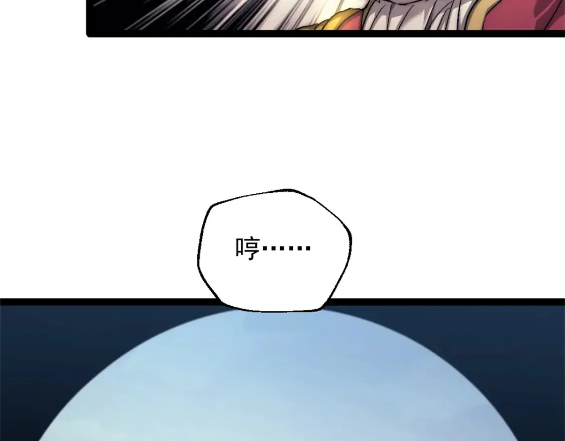 我的一天有48小时大结局漫画,75 斯卡伯雷号2图