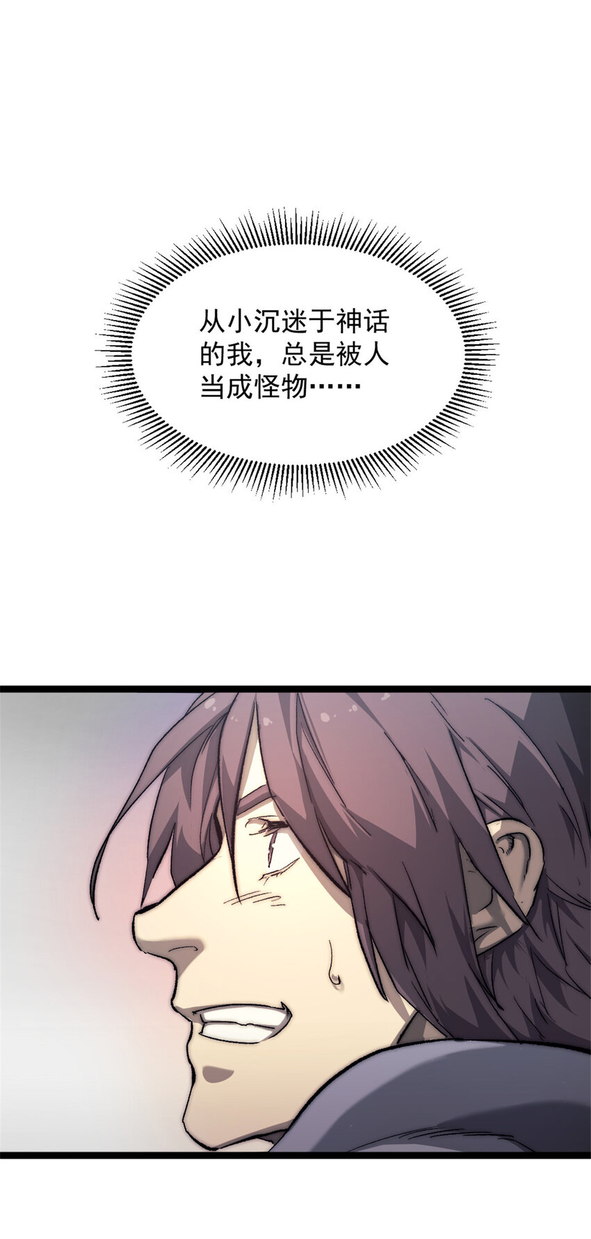 我的一天有48小时大结局漫画,02 额外的24小时2图