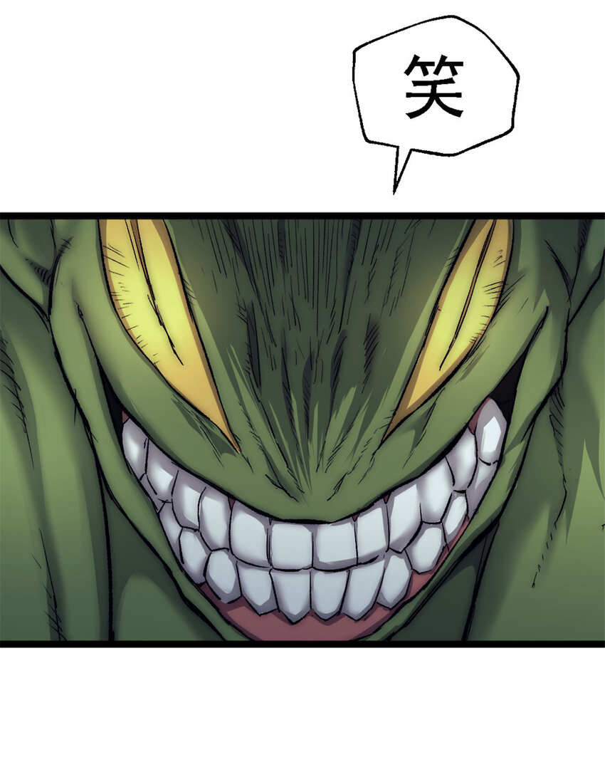 我的一天有48小时大结局漫画,25 智斗摩勒斯比1图