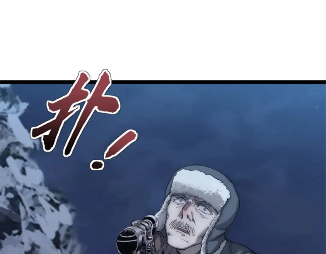 我的一天有48小时大结局漫画,53 声东击西1图