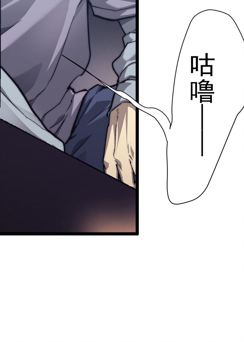 我的一天有48小时大结局漫画,05 无路可逃1图