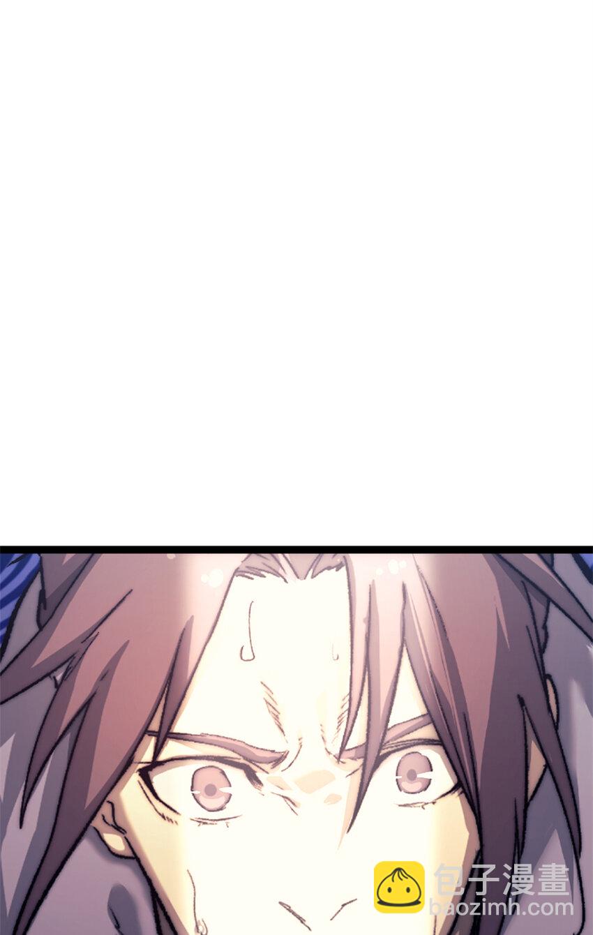 我的一天有48小时大结局漫画,06 逃出生天1图