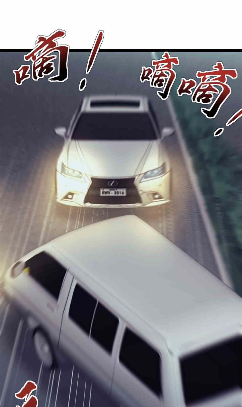 我的一天有48小时大结局漫画,31 雨子遇险1图