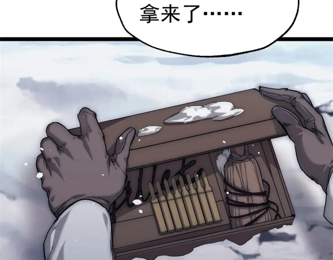 我的一天有48小时大结局漫画,47 白色死神2图