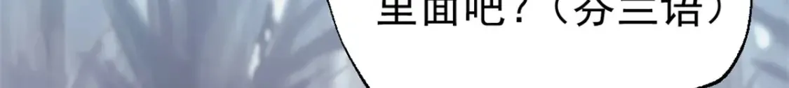 我的一天有48小时吧漫画,55 造神计划2图