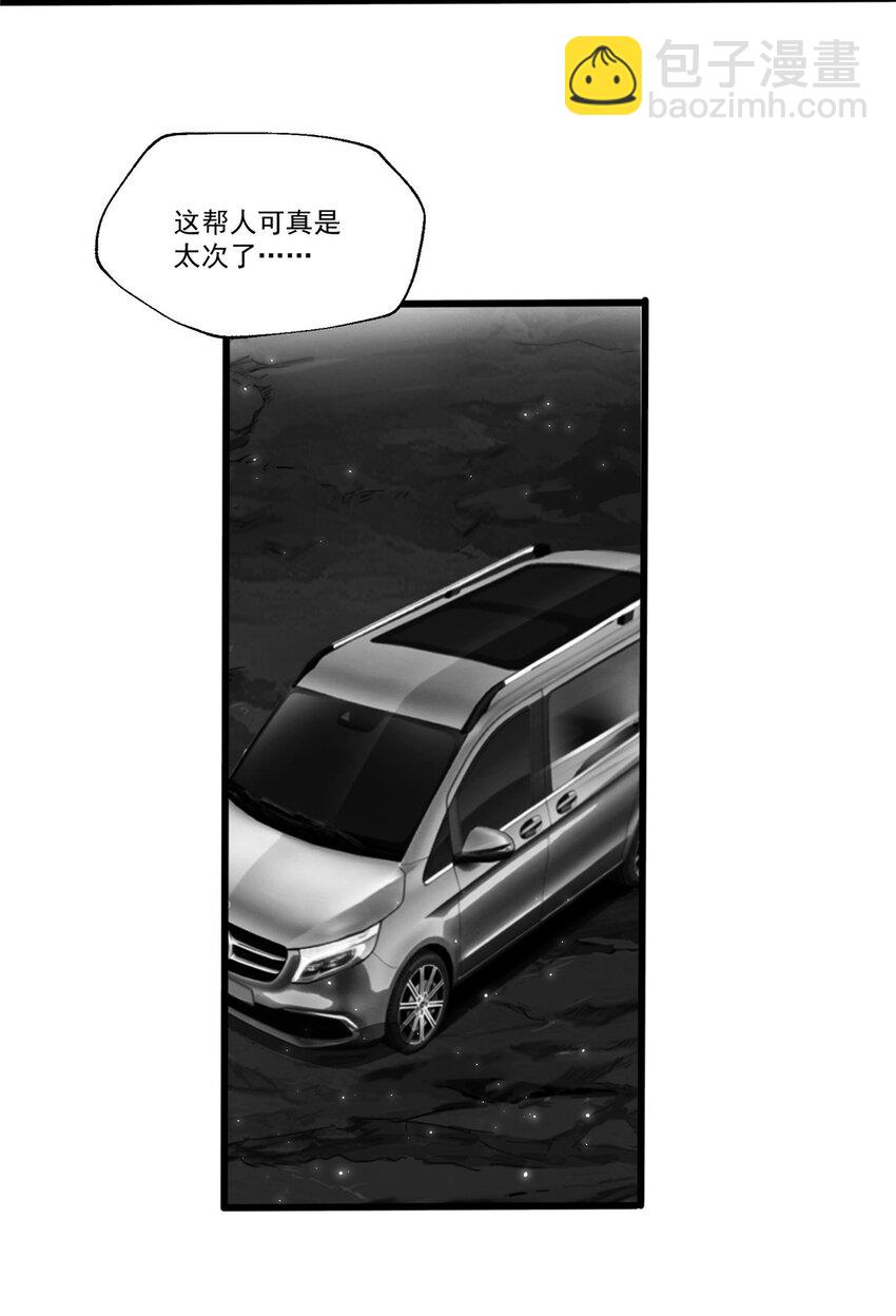 我的一天有48小时全文免费下载漫画,22 给你点颜色看看1图