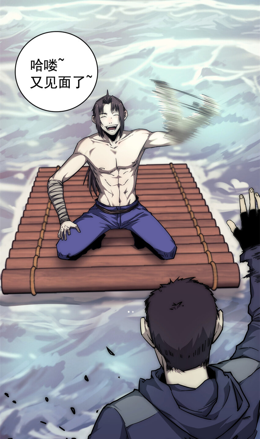 我的一天有48小时大结局漫画,13 四十天的循环1图