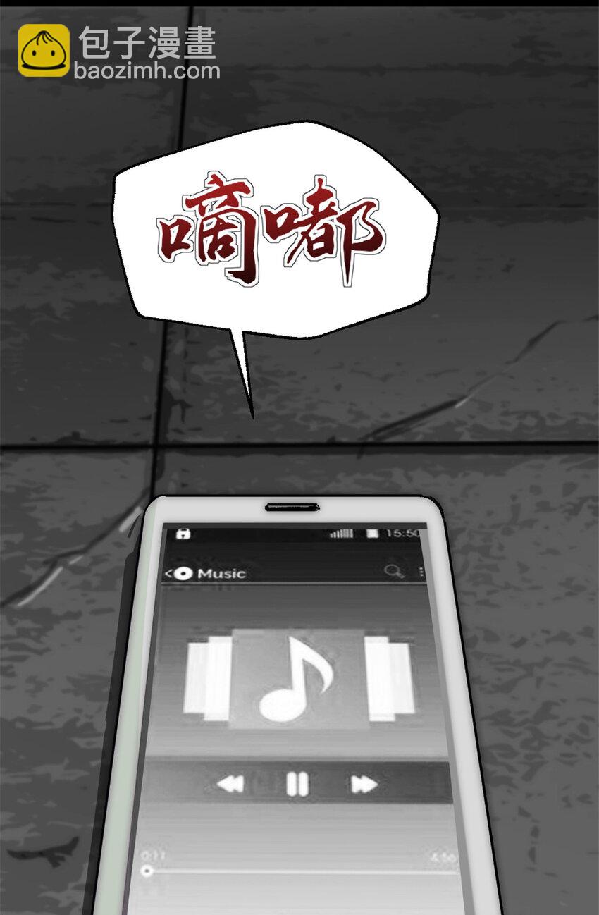 我的一天有48小时大结局漫画,25 智斗摩勒斯比2图