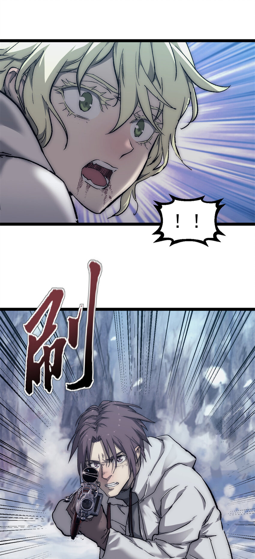 我的一天有48小时大结局漫画,58 你会忘了我吗？1图