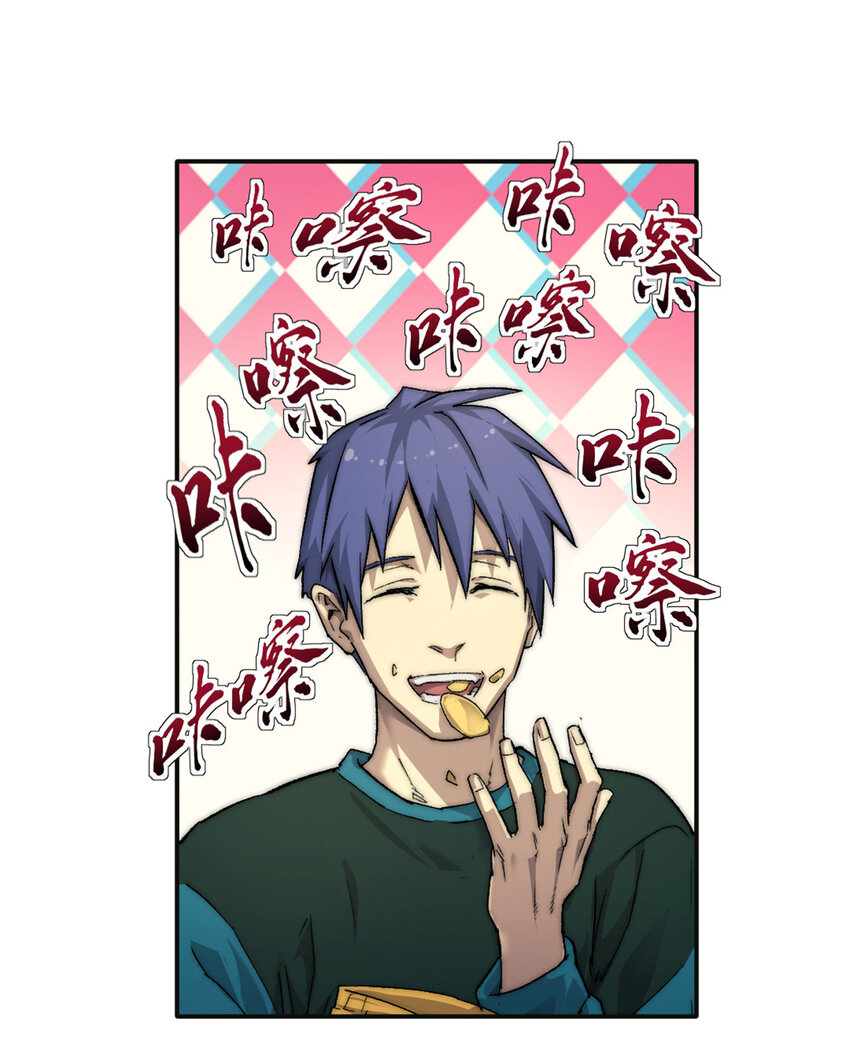 我的一天有48小时大结局漫画,01 时间停止2图