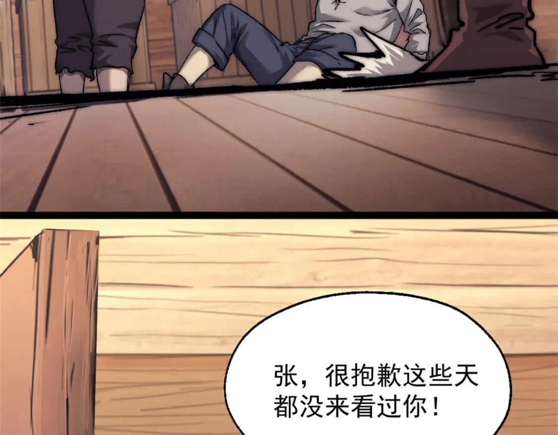 《我一天有48小时》漫画,66 厨房的怪味2图