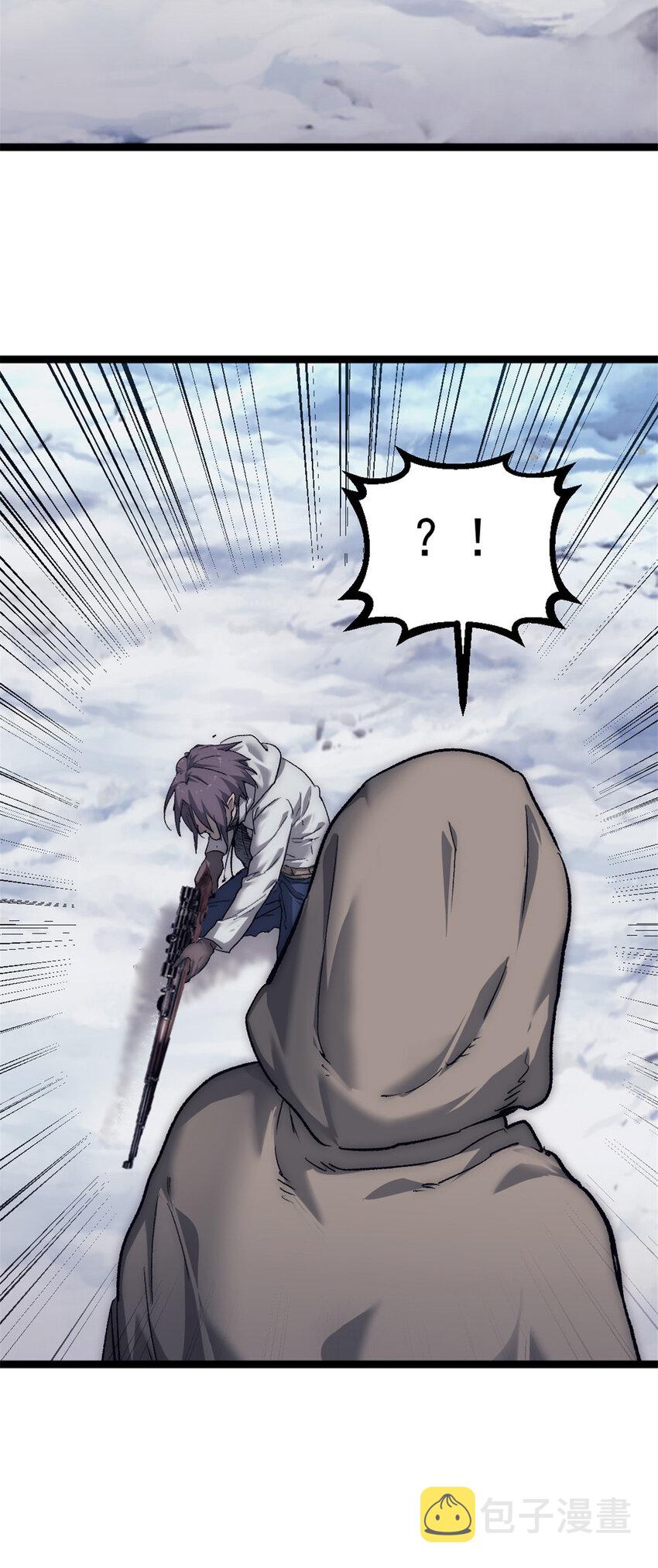 我的一天有48小时大结局漫画,58 你会忘了我吗？1图