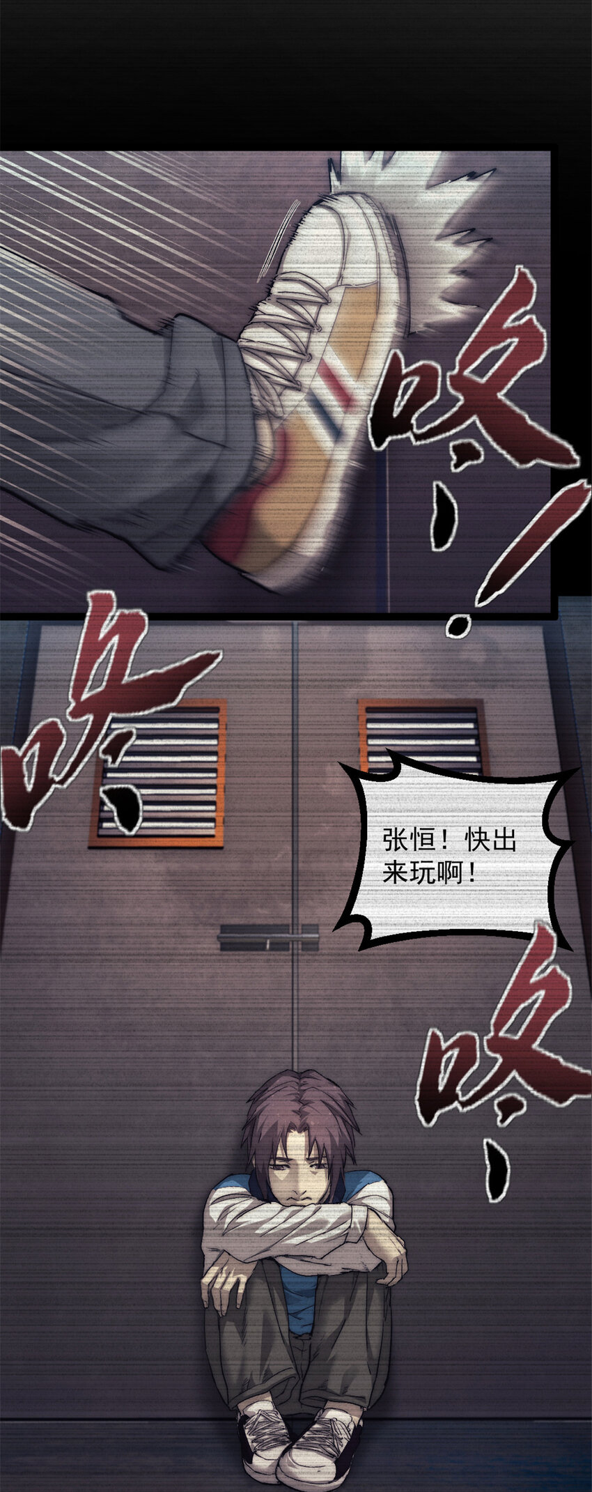我的一天有48小时大结局漫画,05 无路可逃2图