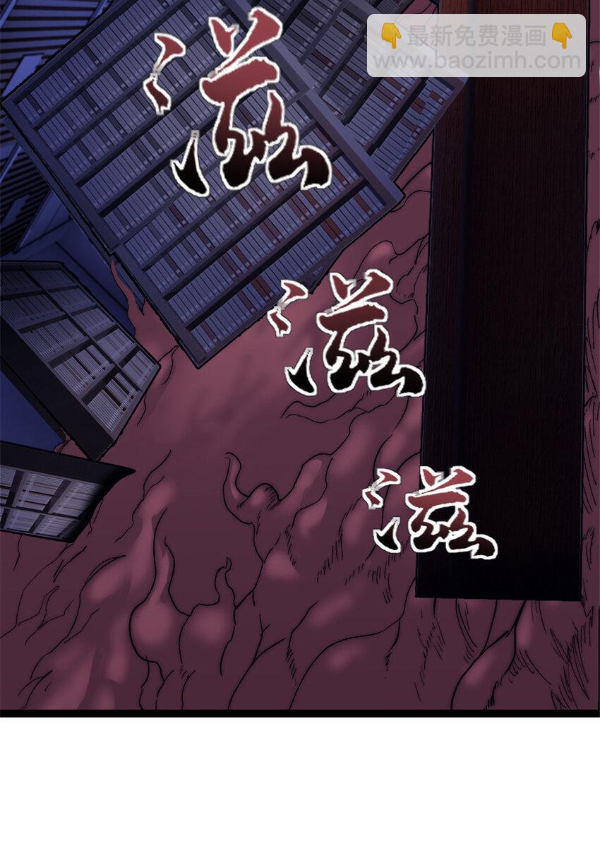 我的一天有48小时大结局漫画,05 无路可逃1图