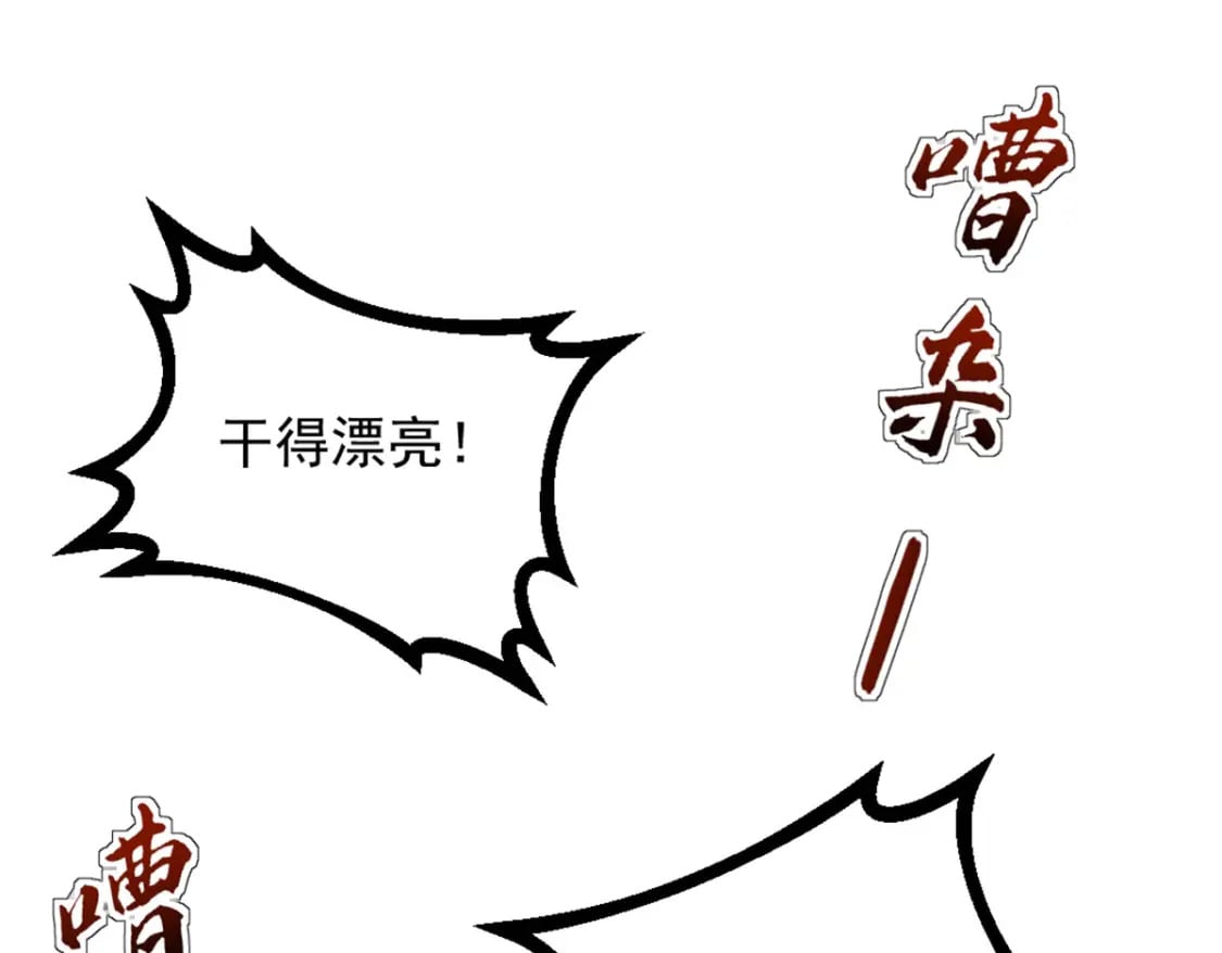 我的一天有48小时漫画下拉免费观看漫画,68 收债人1图