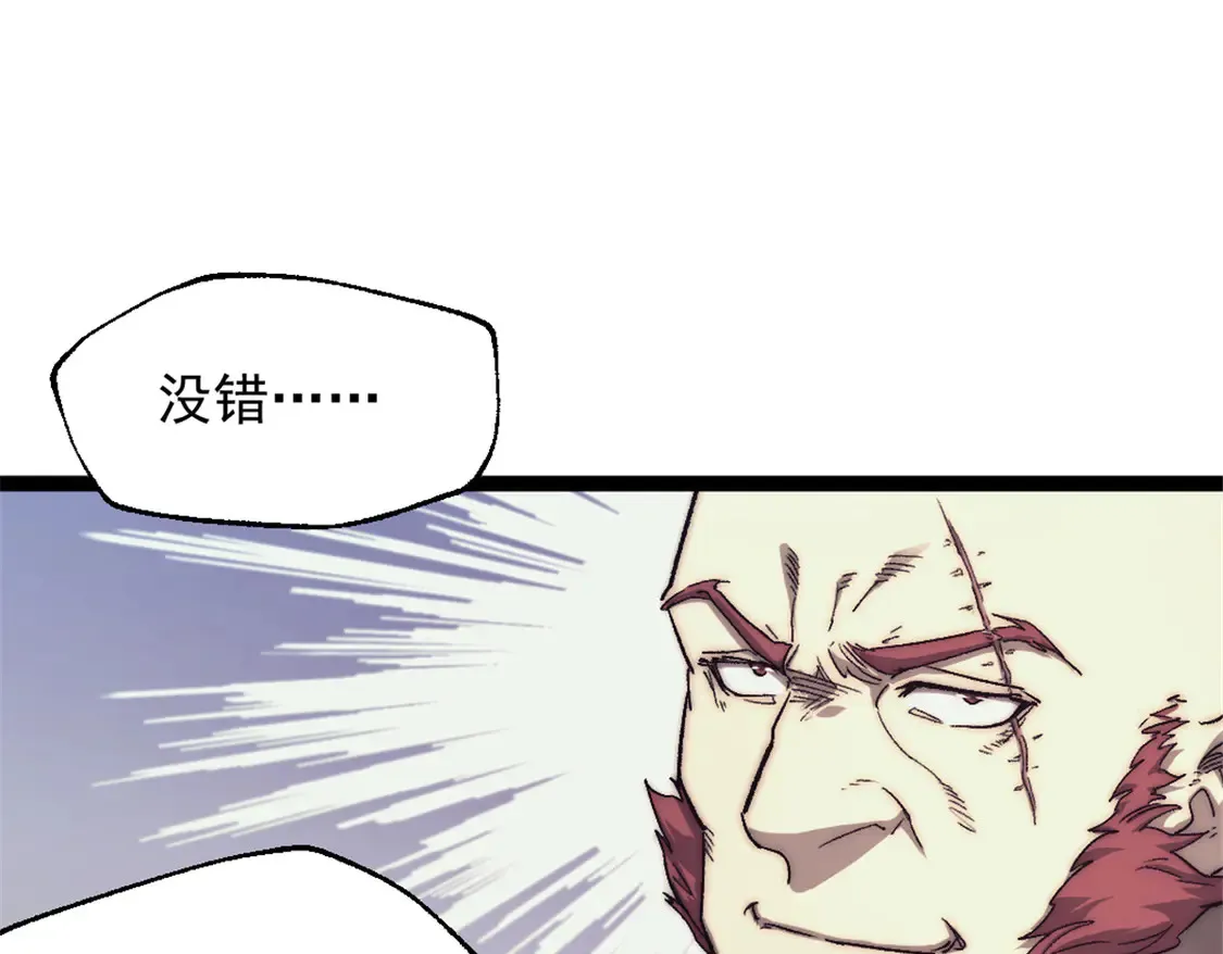 我的一天有48小时大结局漫画,78 第一帆榄长2图