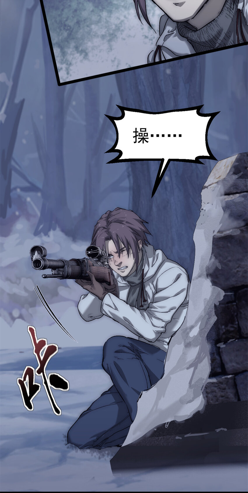 我的一天有48小时大结局漫画,54 牺牲1图