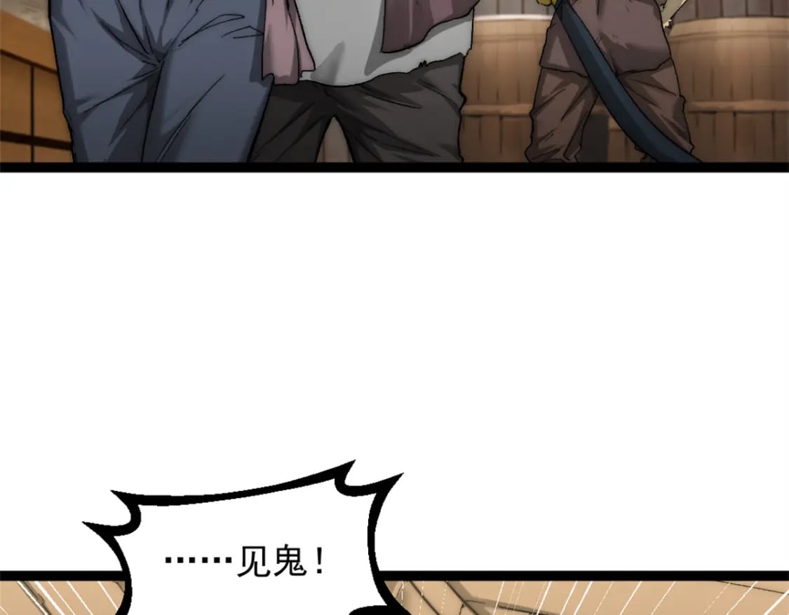 我的一天有48小时大结局漫画,64 货船失守2图