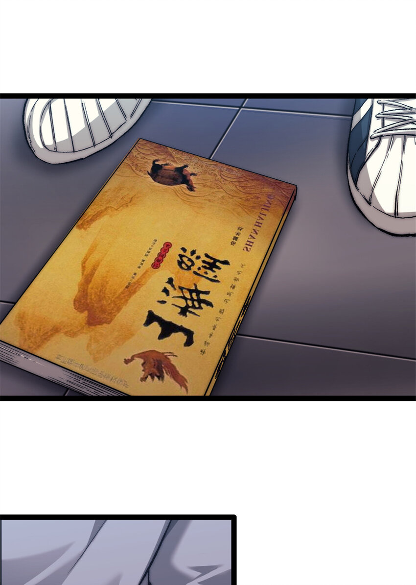 我的一天有48小时大结局漫画,05 无路可逃2图