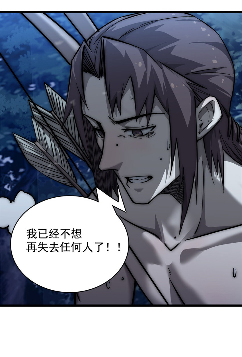 我的一天有48小时大结局漫画,14 “贴身”保镖2图