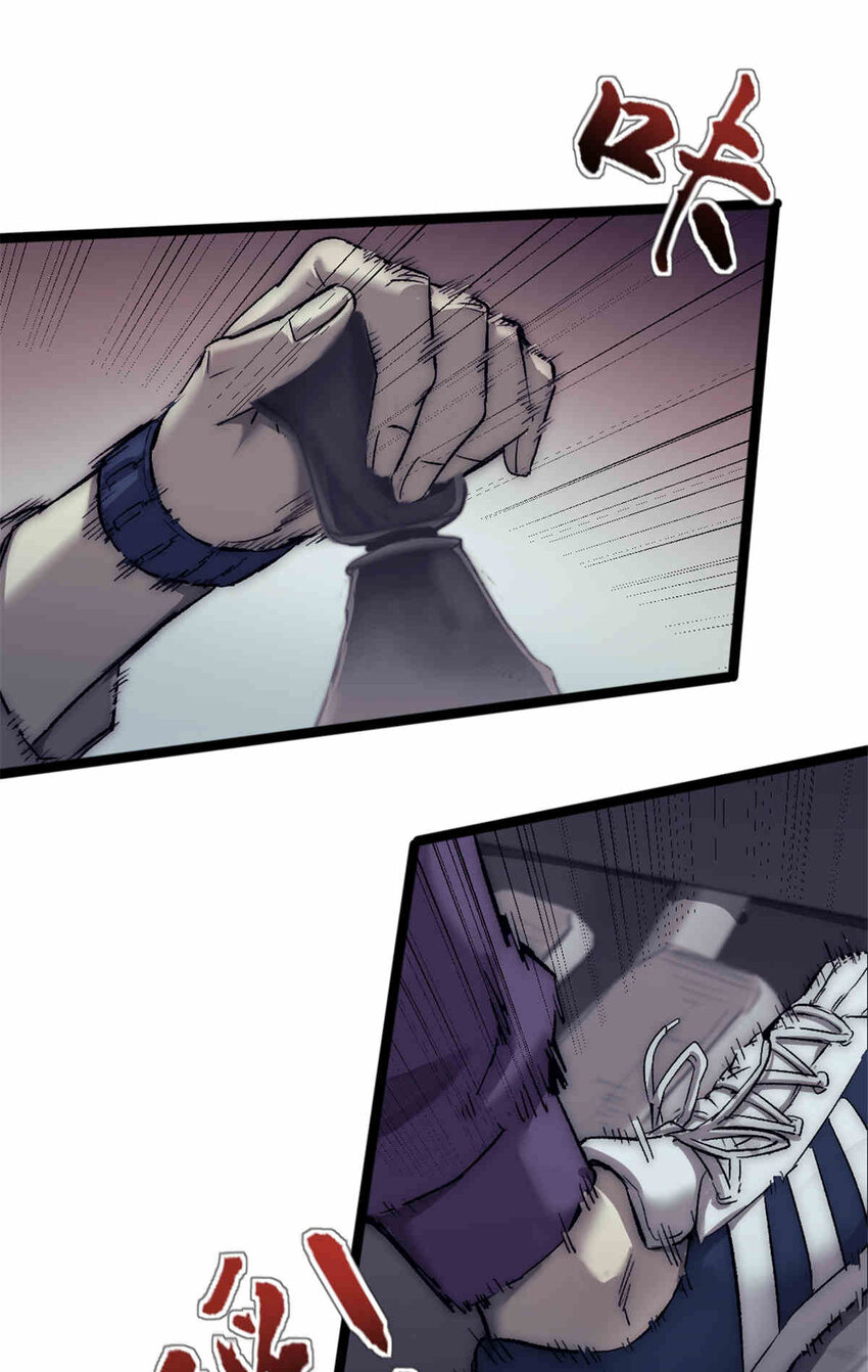 我的一天有48小时大结局漫画,31 雨子遇险2图