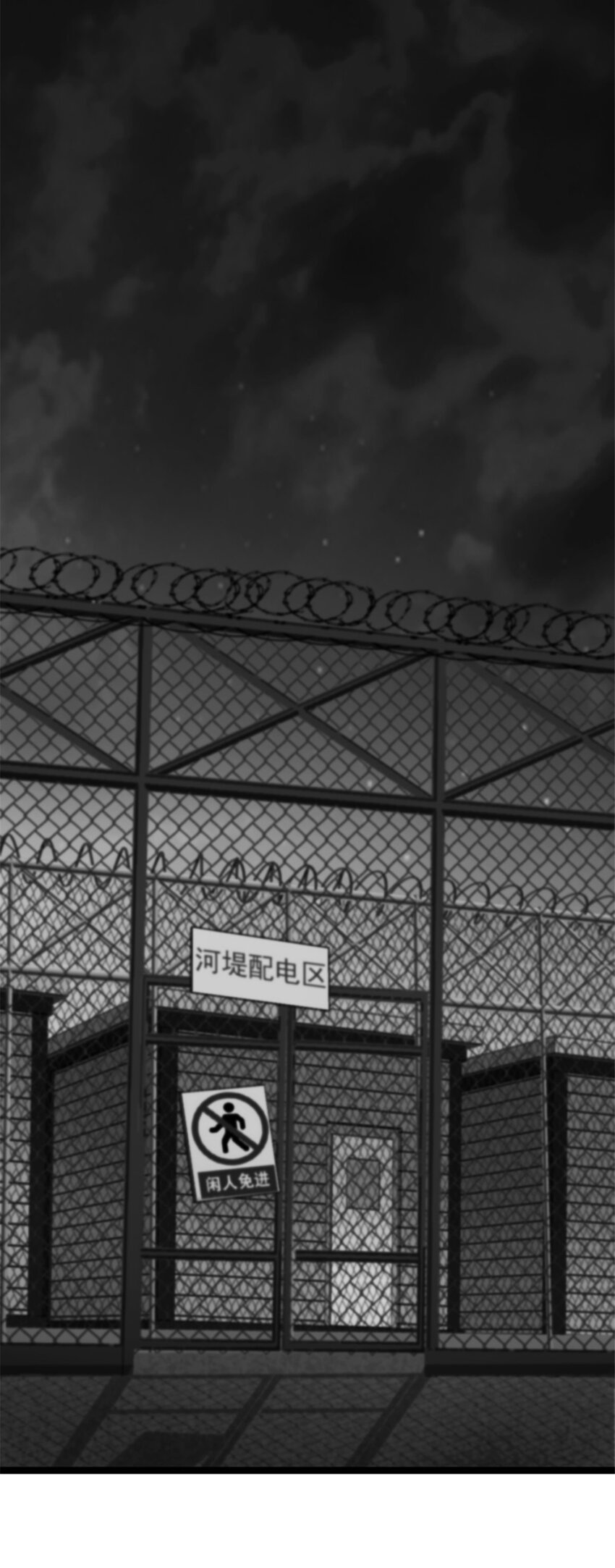 我的一天有48小时大结局漫画,25 智斗摩勒斯比2图