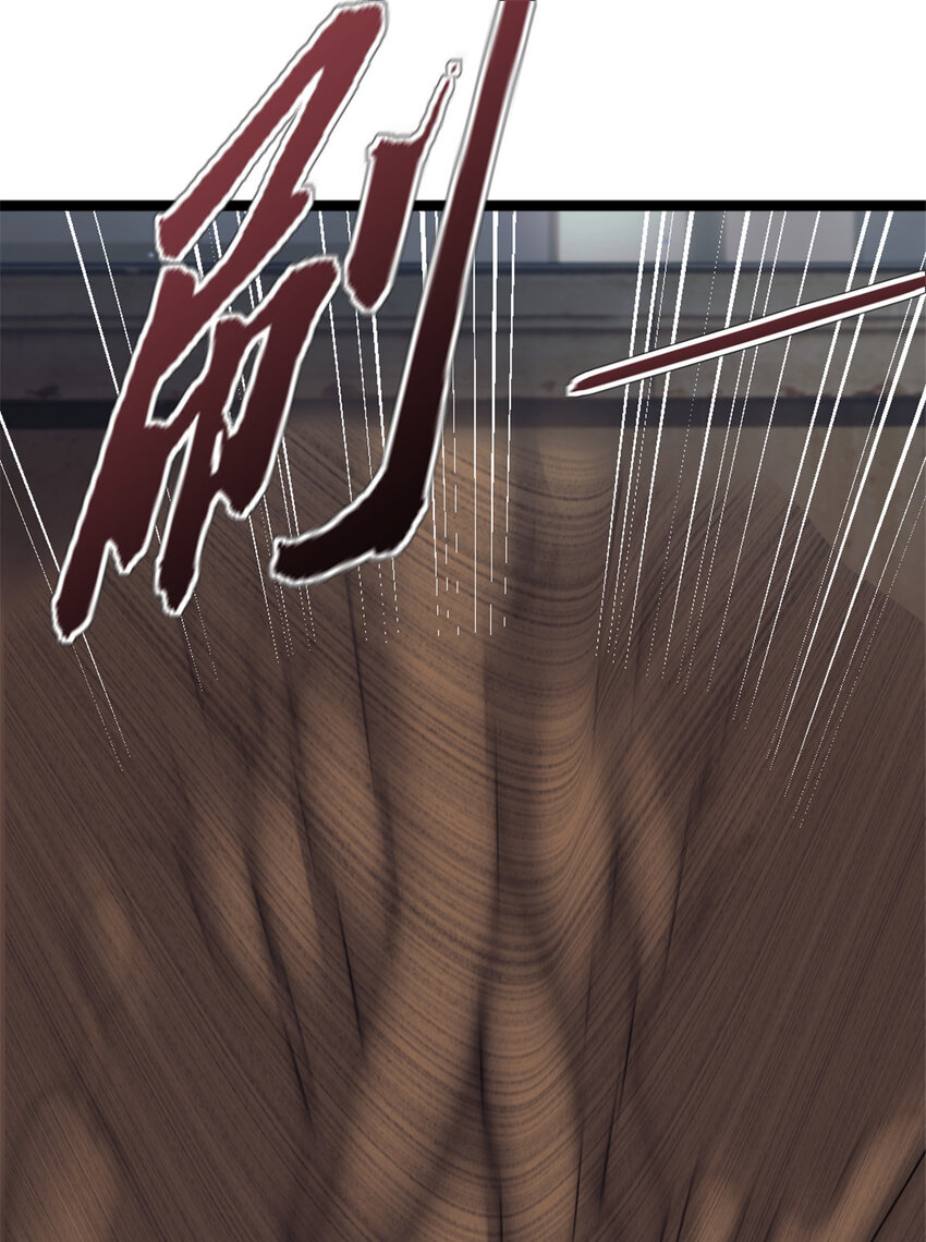 我的一天有48小时大结局漫画,59 吞噬他人的墙壁1图