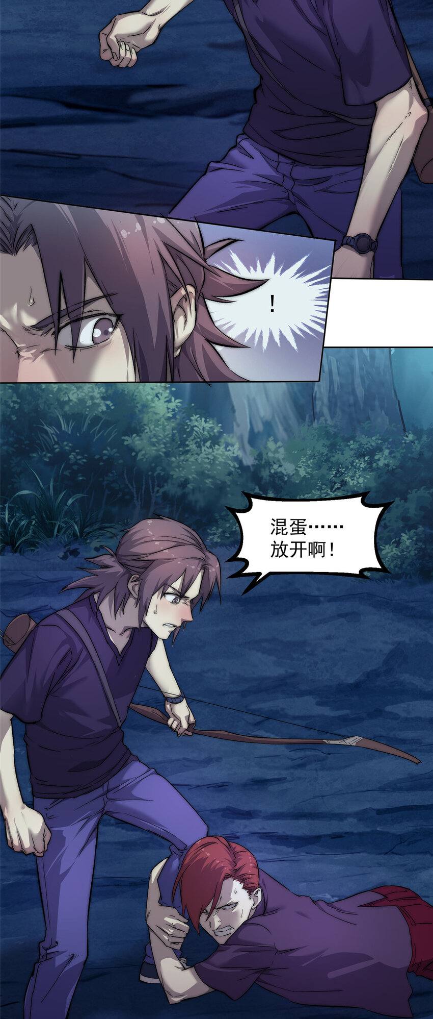 我的一天有48小时大结局漫画,21 时间之神的礼物2图