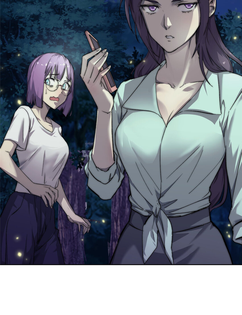 我的一天有48小时大结局漫画,20 郊游2图