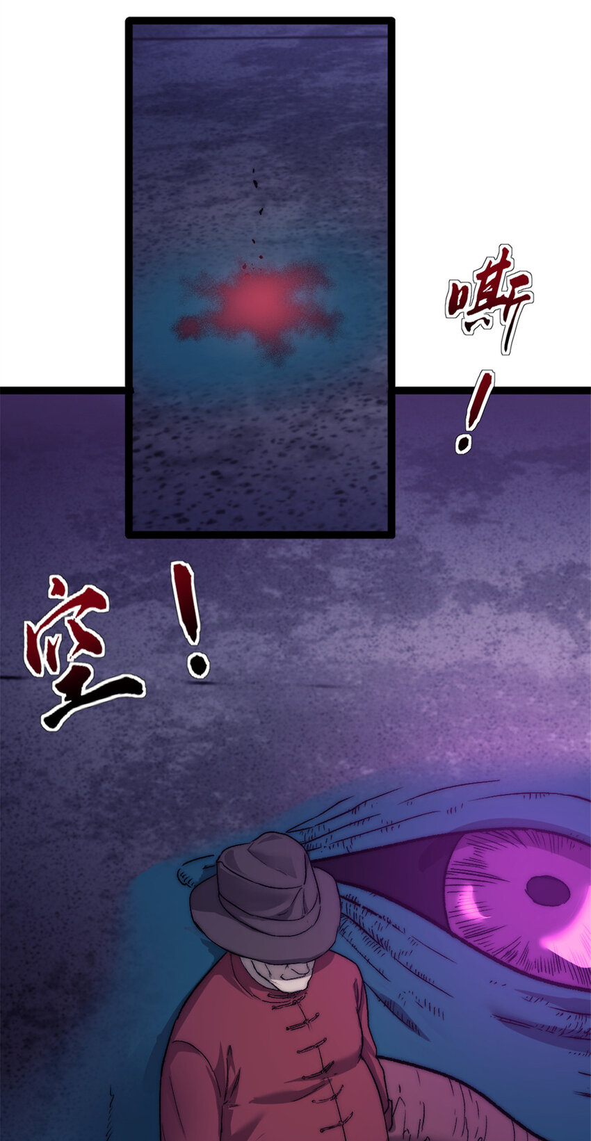 我的一天有48小时大结局漫画,03 游戏开始1图