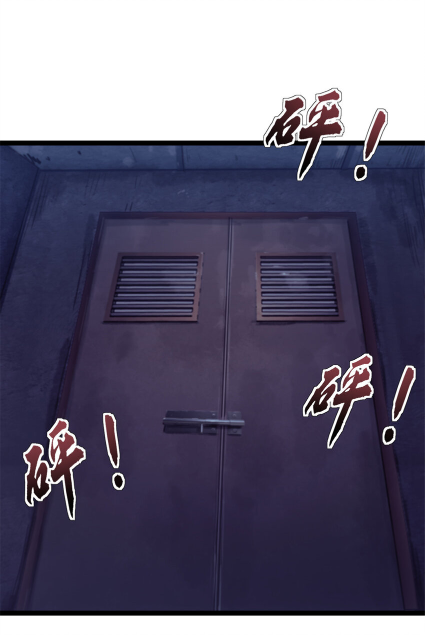 我的一天有48小时大结局漫画,03 游戏开始2图