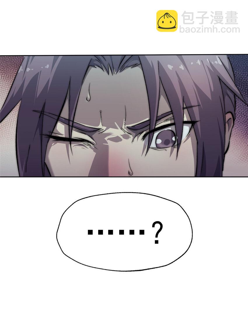 我的一天有48小时大结局漫画,21 时间之神的礼物2图