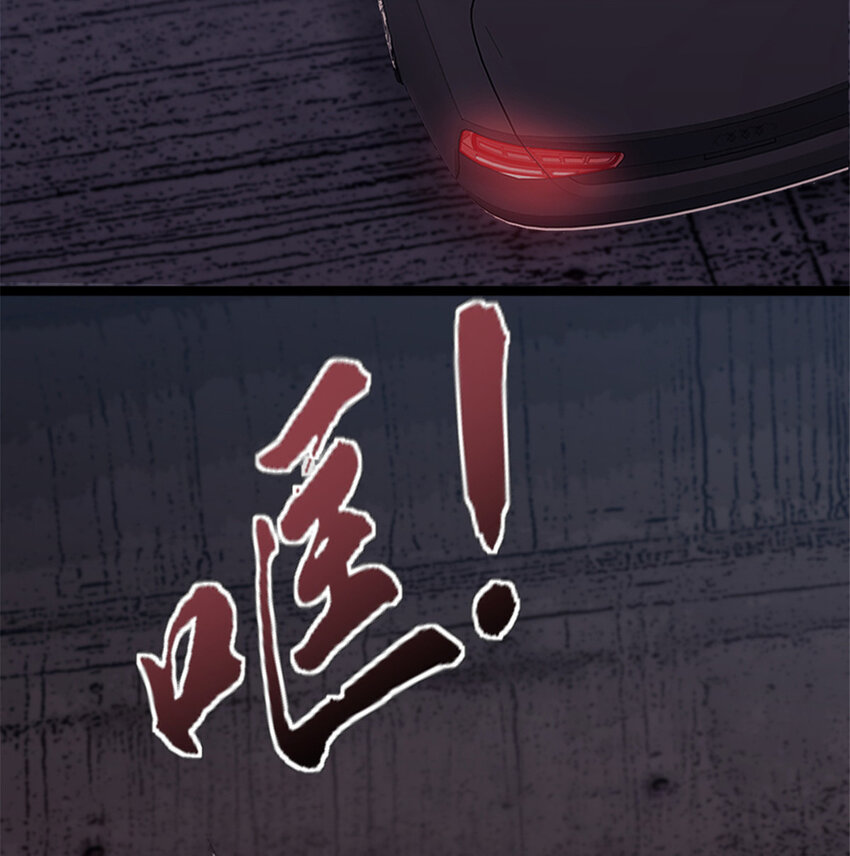 我的一天有48小时大结局漫画,41 少年心事1图